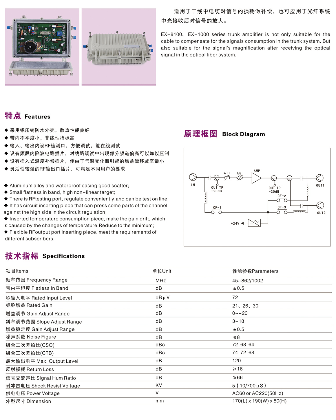 西子光電